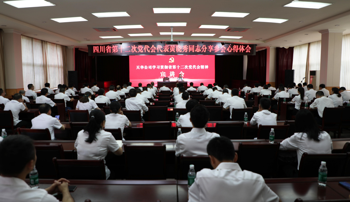 黃曉秀分享心得體會(huì).png