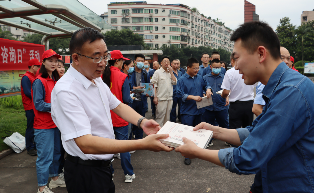 9-公司開展全國安全宣傳咨詢?nèi)栈顒?png