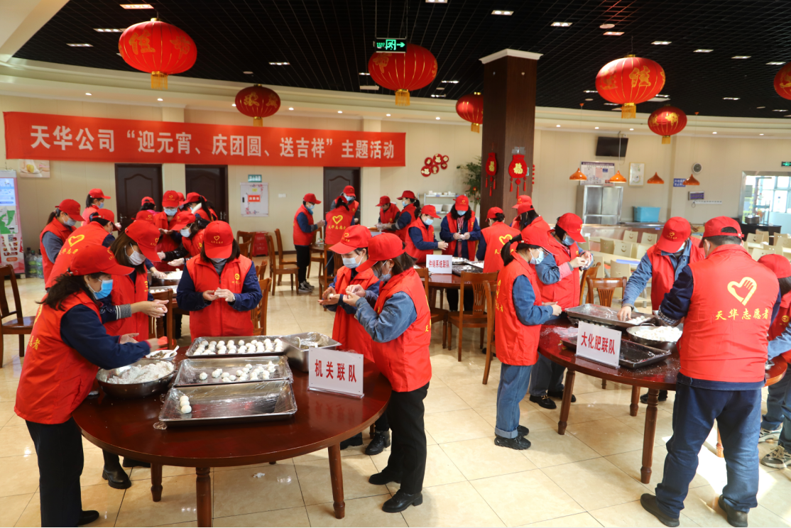 我們的節(jié)日▪元宵丨巧手包湯圓 開(kāi)心送吉祥