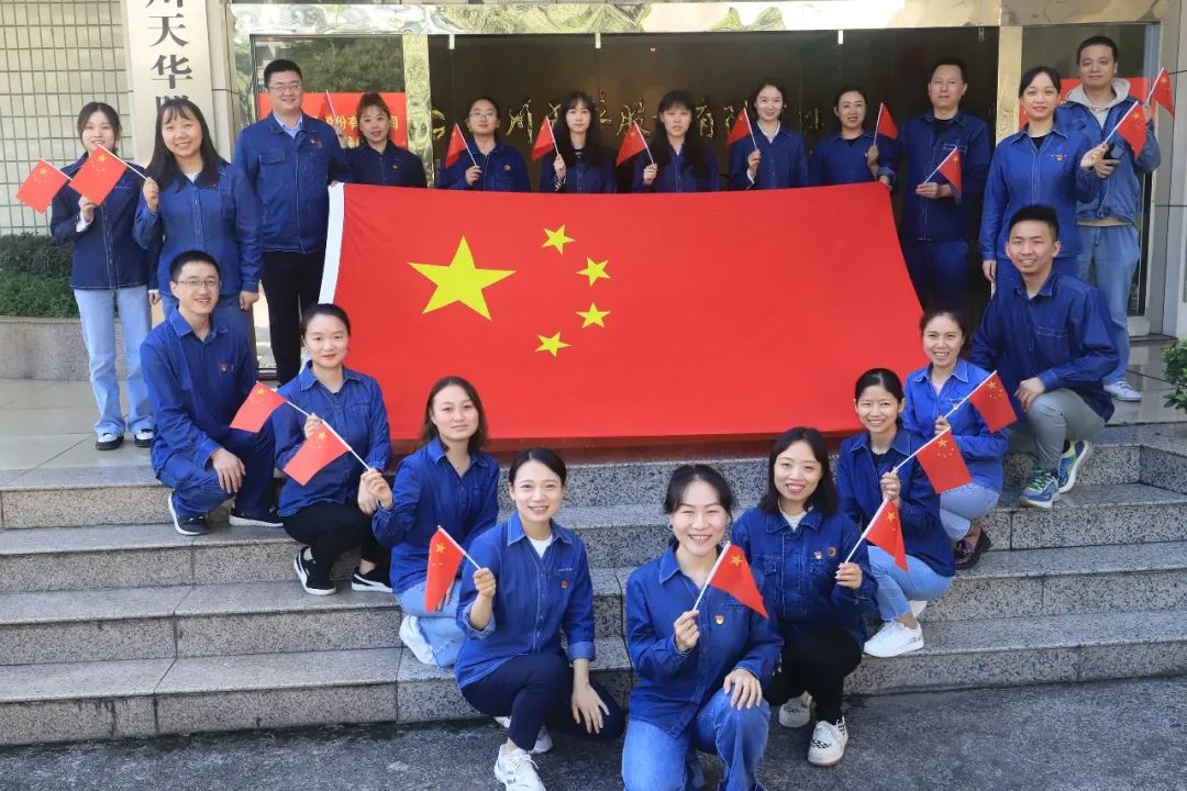 攜手慶國慶 喜迎二十大丨公司員工花式表白，祝祖國生日快樂