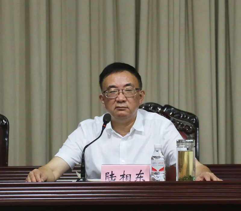公司黨委書記、董事長陸相東發(fā)表講話.jpg