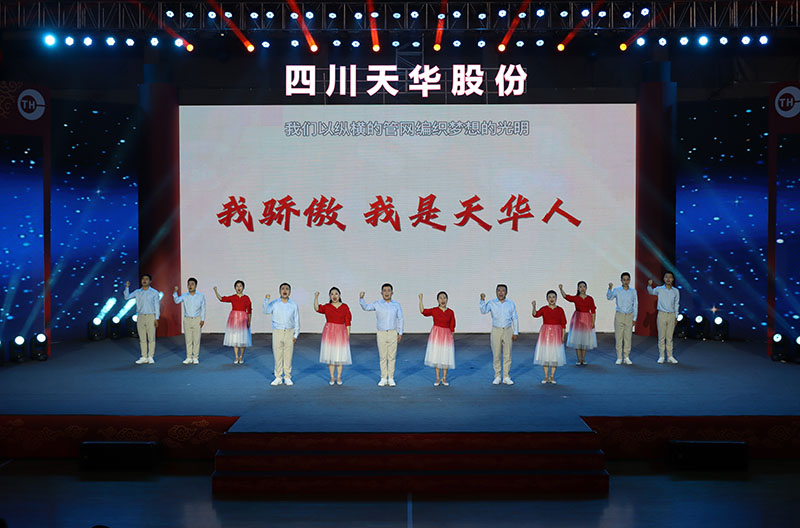 18 詩歌朗誦：我驕傲，我是天華人.jpg
