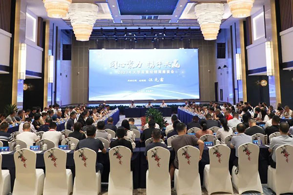 直面市場(chǎng)問(wèn)題，聚焦未來(lái)發(fā)展丨公司召開(kāi)2023年尿素經(jīng)銷(xiāo)商座談會(huì)